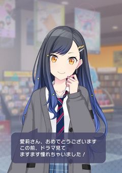 私は白石杏、突然だけど腐女子だ。