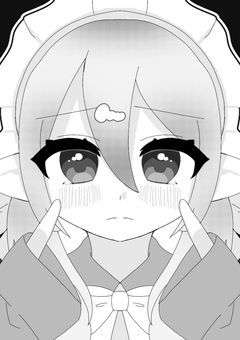 　ひとりにしないで