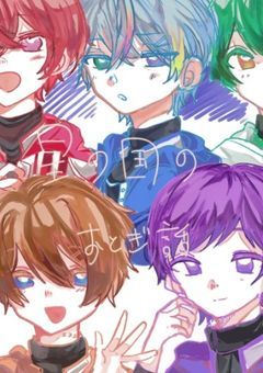 【　🌟　】星の国のおとぎ話