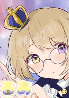 くまからのお手紙※Renewal済