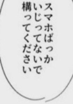 WB 短編集