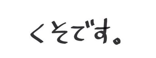 𐔌　たまご　𐦯さんの壁紙画像