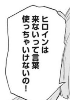 愛された1人の天然女の子