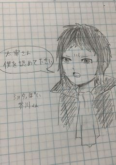 ザツダン放送室！！！