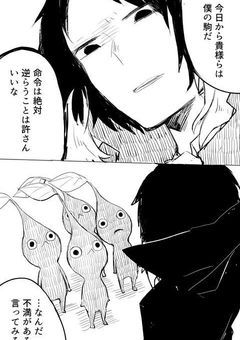 武装探偵社のロリ