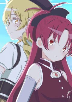 佐倉杏子は巴マミが好き！