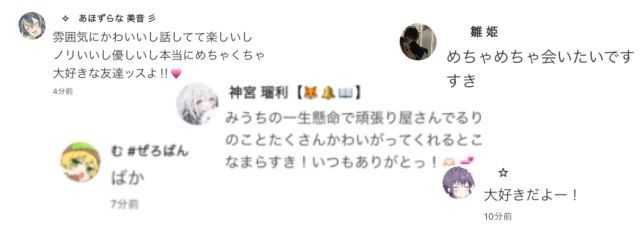 0番目さんの壁紙画像