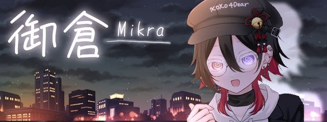 御倉さんの壁紙画像