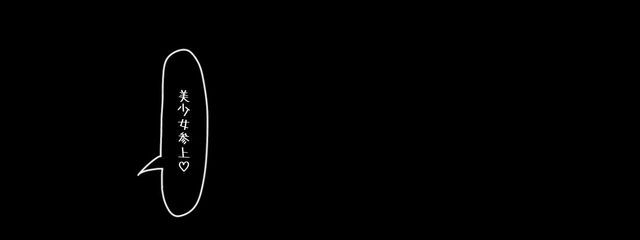 糸巻さんの壁紙画像