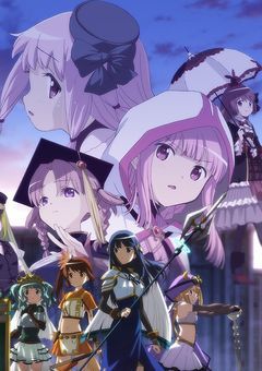 マギレコ歌詞ドッキリ