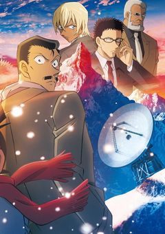 名探偵コナン　短編集