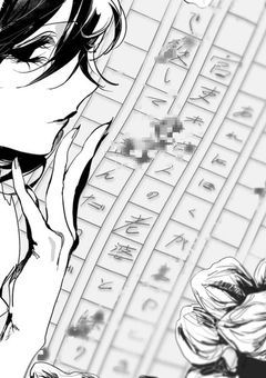 カラダで払って貰おうかな。