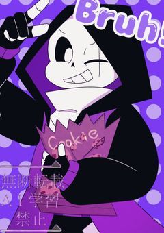 英雄おじさん。【undertaleAU×ヒロアカ】