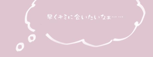 　ひなたです　。　来世は菊池　。さんの壁紙画像