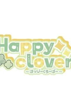 Happyclover