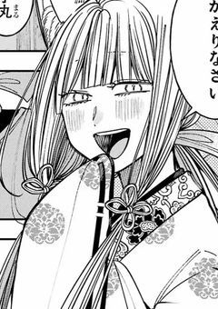 妖はじ反応集