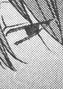 ずぅーっいっしょ.