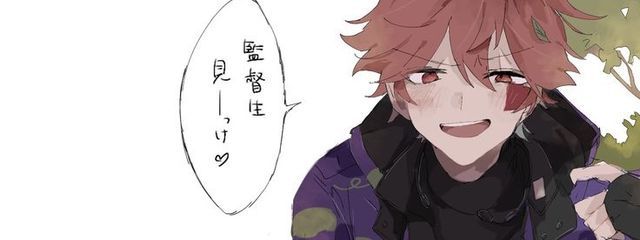 天津 眠💫💤さんの壁紙画像