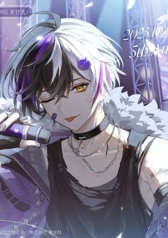 握手会に行ったら何故か推しと付き合い、溺愛されています【💜😈】