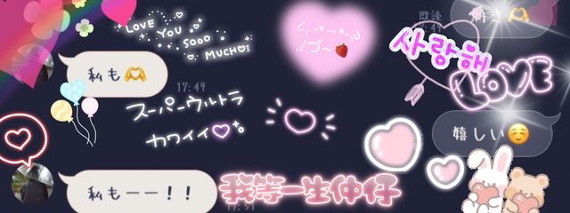 麗華 @愛方ちゃんとペア画　#考査期間無浮上さんの壁紙画像
