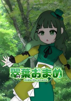 暖かいさやのぬくもり【⭐30で歌ってみた公開！】