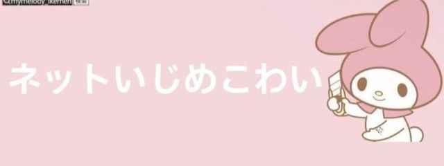 り ぼ ん た そ　.ᐟ　❤︎₍ᐢ·͈༝·͈ᐢ₎さんの壁紙画像