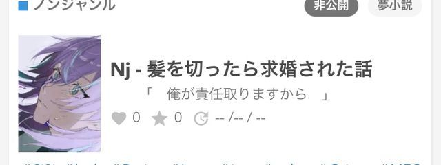 　零世　/ 新作公開済さんの壁紙画像