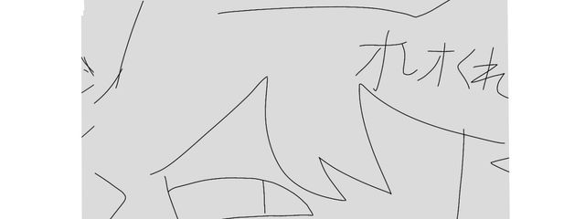 せいうらんさんの壁紙画像