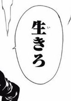 万事屋の“メンヘラ”ちゃん