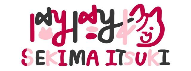 関間樹さんの壁紙画像