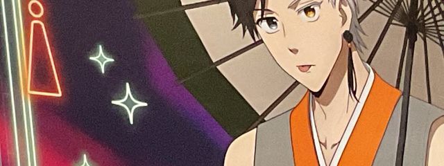 さんの壁紙画像