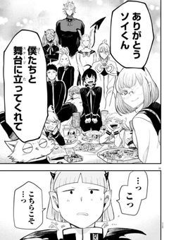 不登校のあの子