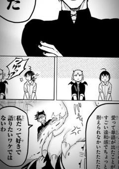 ちょっと強いあの子