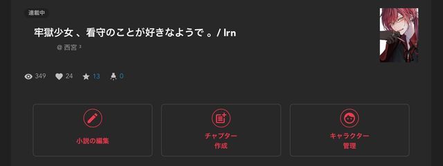 　　　　　@ 西宮 ³さんの壁紙画像