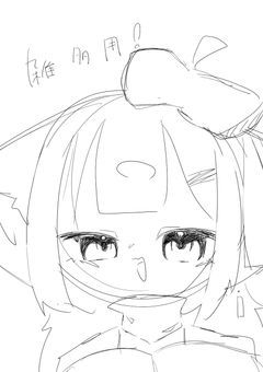 雑多イラスト部屋❗️