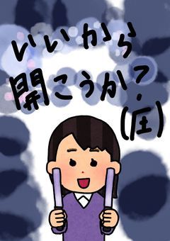 晒し日記。—馬鹿らの草子—