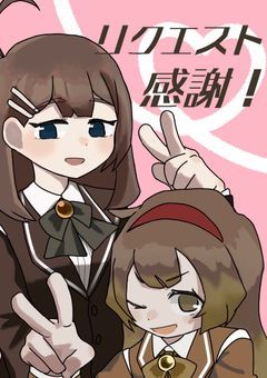 ProjectMoonイラスト