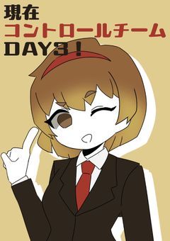 働いてくださる職員さん募集！