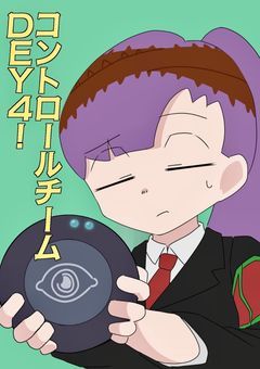 L社へようこそ。