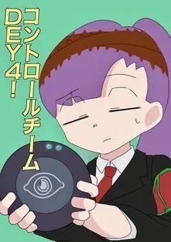 働いてくださる職員さん募集！