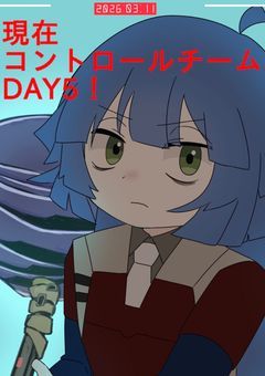 L社へようこそ。
