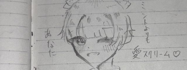 夜暗　凛さんの壁紙画像