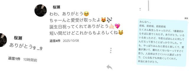 　天 瀬 . さんの壁紙画像