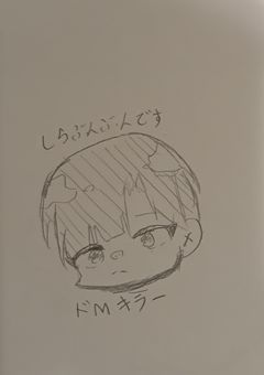 ➭後 輩 が 私 に だ け 塩 対 応 な 件 。