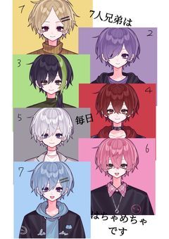 7人兄弟は毎日はちゃめちゃです