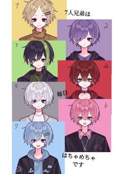 7人兄弟は毎日はちゃめちゃです