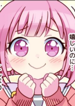 プロセカ　カオスライン✨