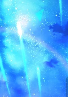 砕け散った星々