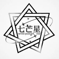 七芒星【公式アカウント】さんのアイコン画像