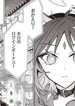  秘密の警官【tkgy BLACKONYX】